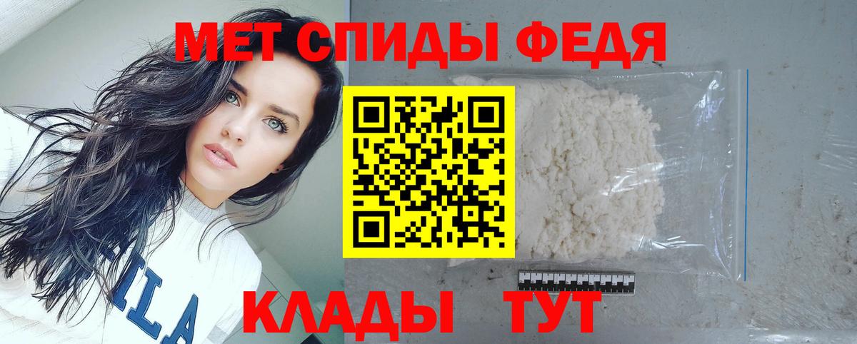 Амфетамин  Амфетамин Розовый  Вход с VPN  Златоуст 