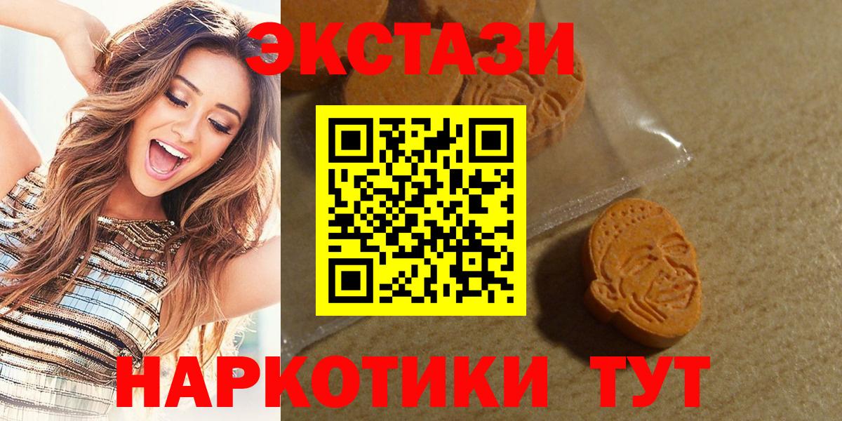 Экстази Punisher  Вход с VPN  продажа наркотиков  ЭКСТАЗИ  Златоуст  Экстази круглые 