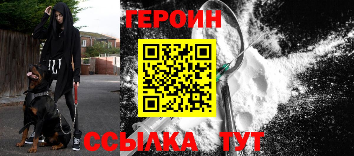 Галлюциногенные грибы Златоуст