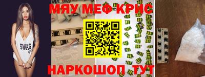 молекула духа Краснознаменск