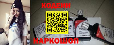 молекула духа Краснознаменск