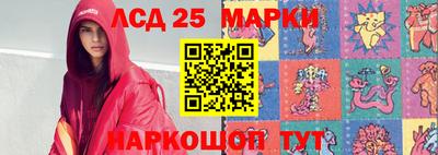 бошки Краснокаменск