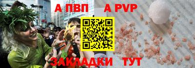 молекула духа Краснознаменск