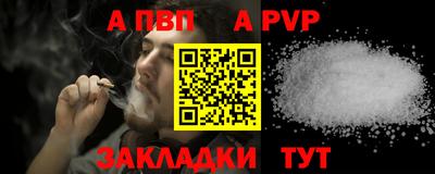бошки Краснокаменск