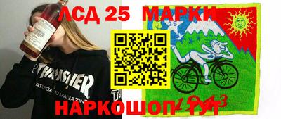 молекула духа Краснознаменск