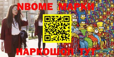каннабис Кумертау