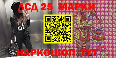 бошки Краснокаменск