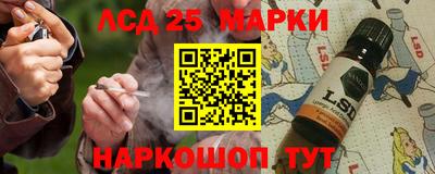 молекула духа Краснознаменск