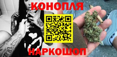 бошки Краснокаменск