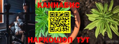 бошки Краснокаменск