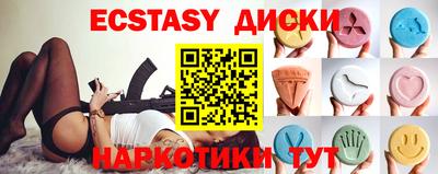 молекула духа Краснознаменск
