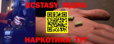 Альфа ПВП Краснодар