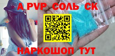 молекула духа Кулебаки
