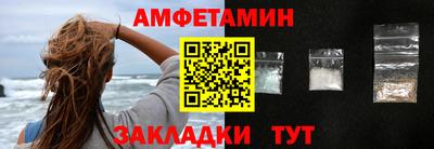 молекула духа Краснознаменск