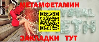 бошки Краснокаменск