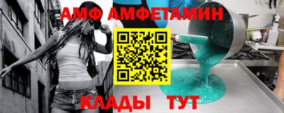 Альфа ПВП Краснодар