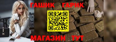 бошки Краснокаменск