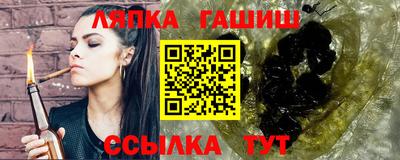 молекула духа Краснознаменск