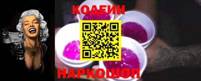бошки Краснокаменск