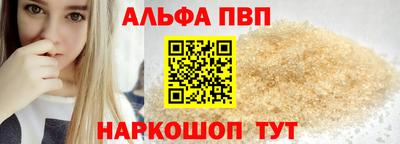 молекула духа Краснознаменск