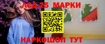 бошки Краснокаменск