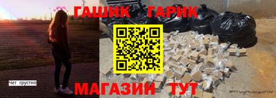 молекула духа Краснознаменск