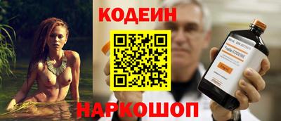 бошки Краснокаменск