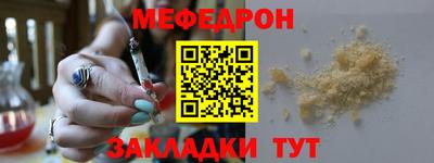 бошки Краснокаменск