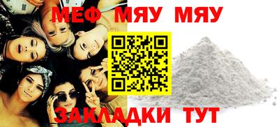 молекула духа Краснознаменск