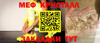 бошки Краснокаменск