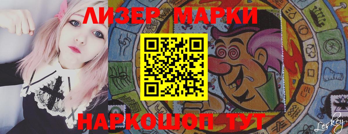 ЛСД экстази  omg tor  ЛСД экстази кислота  Златоуст  LSD-25 экстази ecstasy  Вход с VPN 