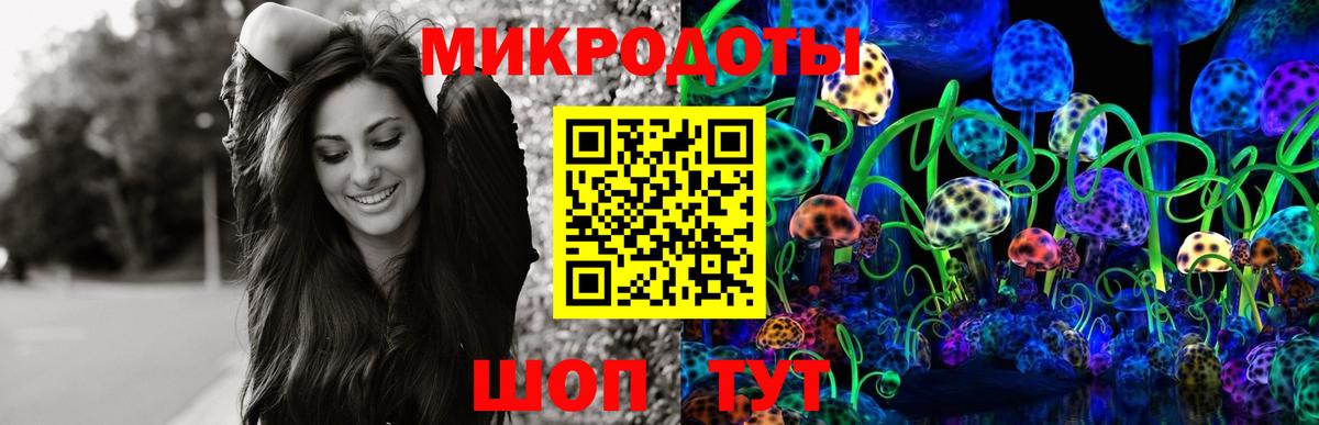 Галлюциногенные грибы ЛСД  Галлюциногенные грибы Magic Shrooms  Златоуст  Вход с VPN 